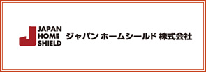 地盤・地盤調査のジャパンホームシールド株式会社