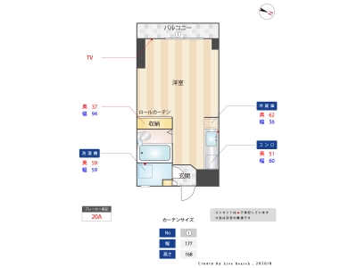 1R賃貸マンション