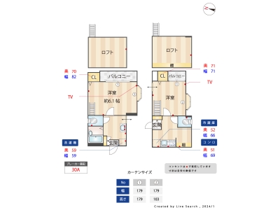 2K賃貸アパート