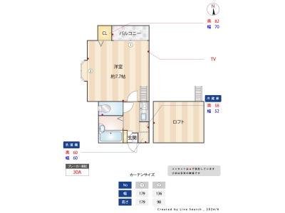 1K賃貸アパート