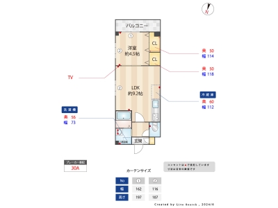 1LDK賃貸マンション