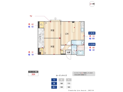 2LDK賃貸マンション