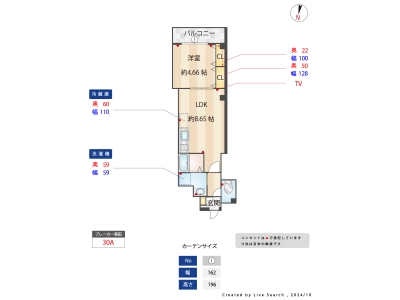 1LDK賃貸マンション