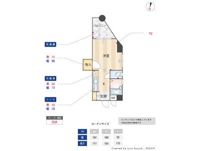 1R賃貸マンション