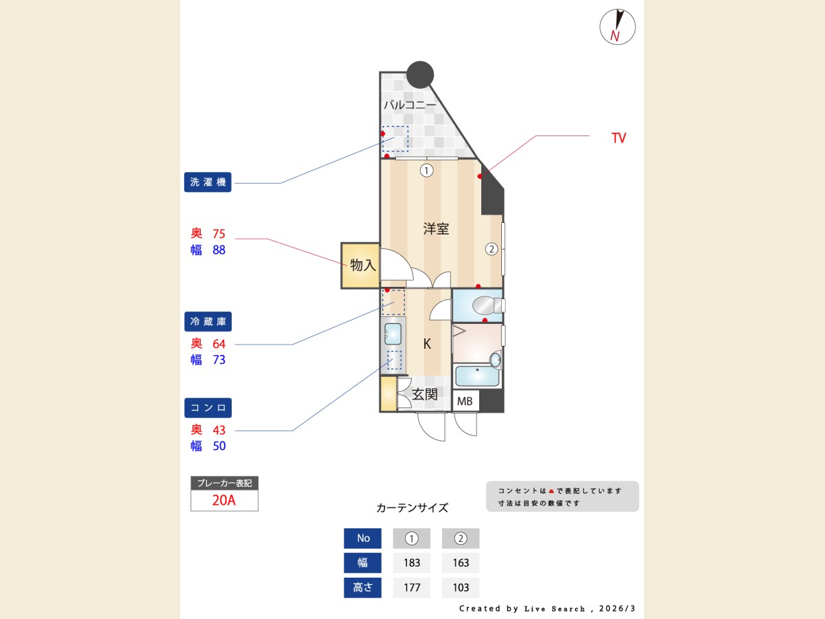 1K賃貸マンション