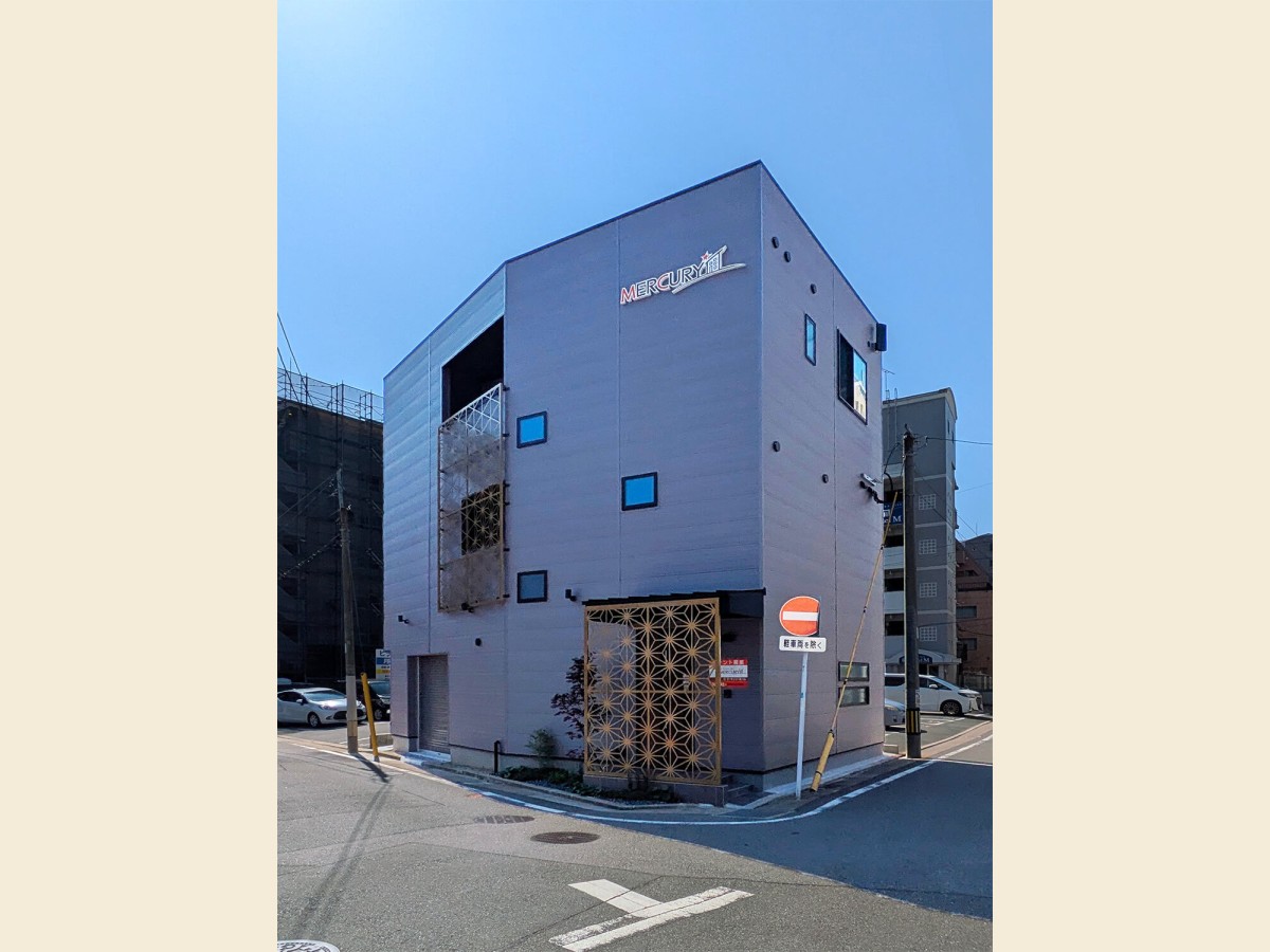 店･事