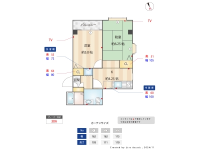 2K賃貸マンション