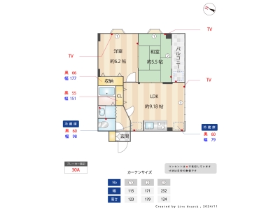 2LDK賃貸マンション