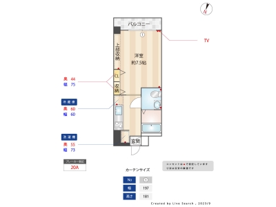 1K賃貸マンション