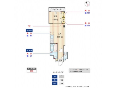 1LDK賃貸マンション