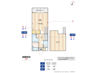 1K賃貸アパート
