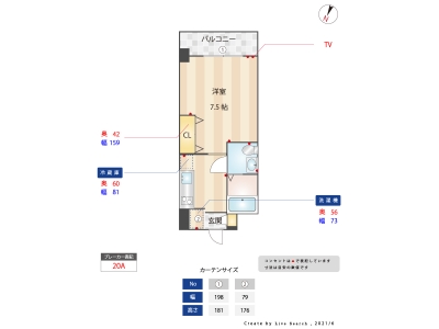 1K賃貸マンション