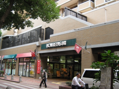 2LDK賃貸マンション