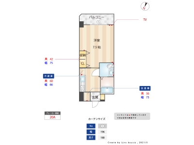 1K賃貸マンション