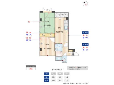 2DK賃貸マンション