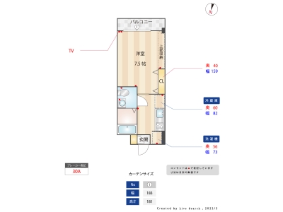 1K賃貸マンション