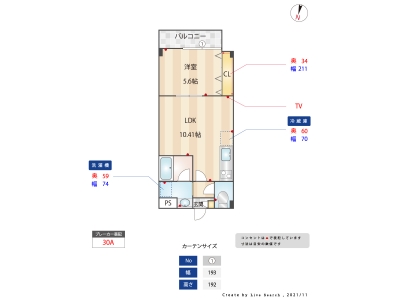1LDK賃貸マンション