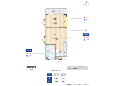 1LDK賃貸マンション