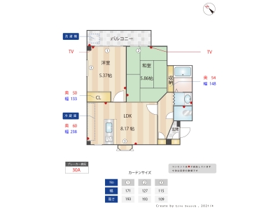2LDK賃貸マンション