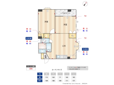 2LDK賃貸マンション