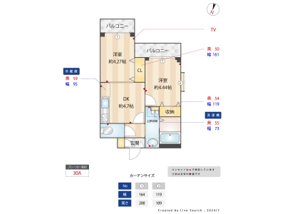 2DK賃貸マンション