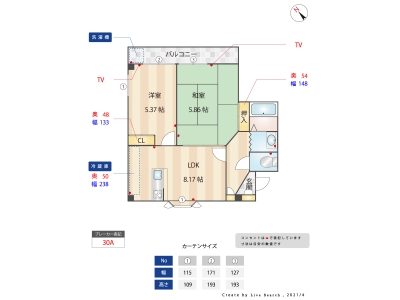 2LDK賃貸マンション
