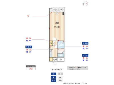 1K賃貸マンション