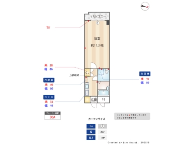 1K賃貸マンション