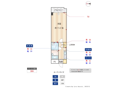 1K賃貸マンション