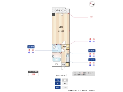 1K賃貸マンション
