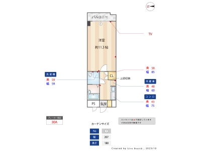1K賃貸マンション