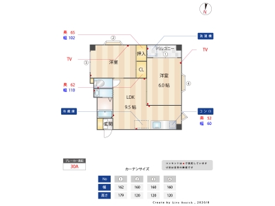 2LDK賃貸マンション