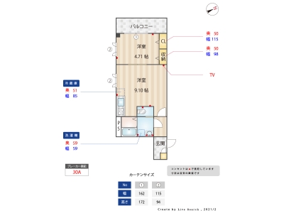 1LDK賃貸マンション