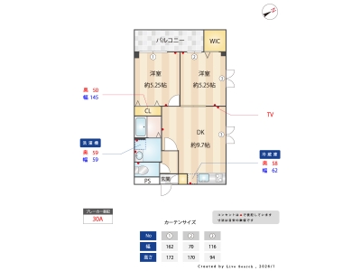 2LDK賃貸マンション