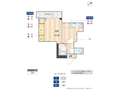 1R賃貸マンション