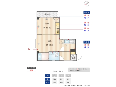 1LDK賃貸マンション