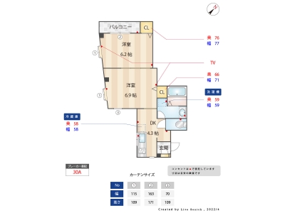 2DK賃貸マンション