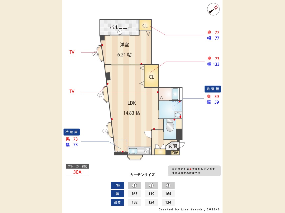 1LDK賃貸マンション