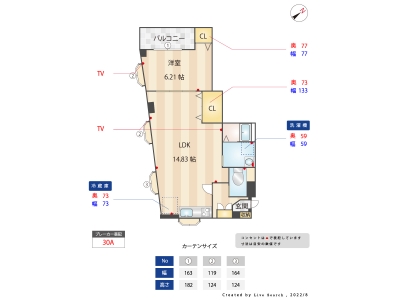 1LDK賃貸マンション