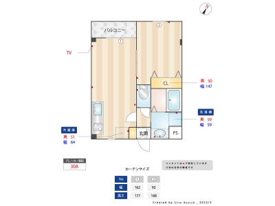1LDK賃貸マンション