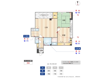 2LDK賃貸マンション