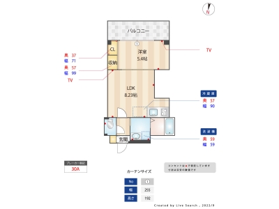 1LDK賃貸マンション