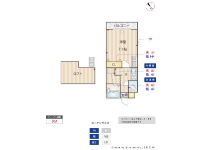 1K賃貸アパート