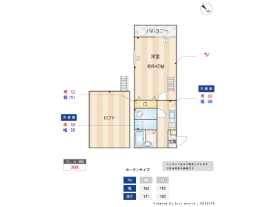 1K賃貸アパート