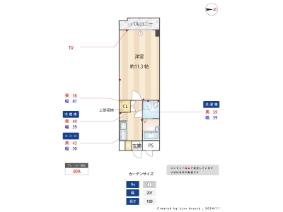 1K賃貸マンション