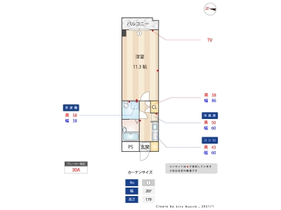 1K賃貸マンション