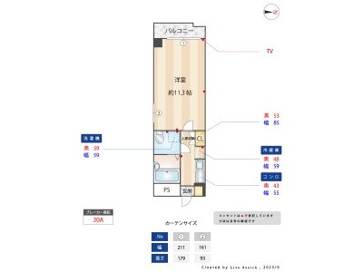 1K賃貸マンション
