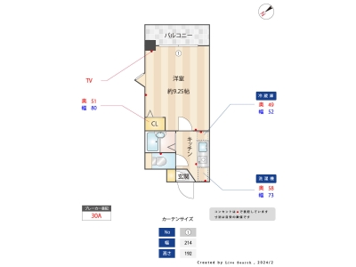1K賃貸マンション