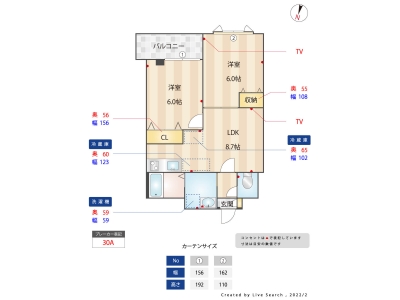 2LDK賃貸マンション