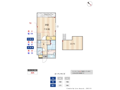 1K賃貸アパート
